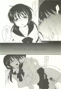 (COMITIA102) [AquaDrop (Mikami Mika)] Imouto wa Shiranai