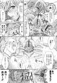 [Kino Hitoshi] Zettai Ryouiki