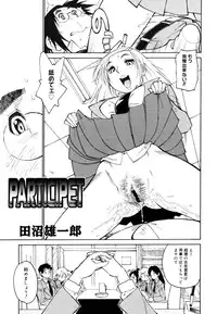 COMIC Megastore 2006-06