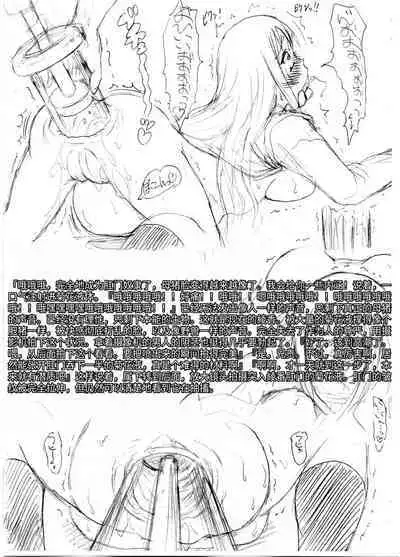 Slavish Fighter Round 3&4