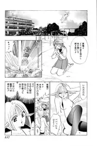 [Uu Izumi] Saori SIXTEEN