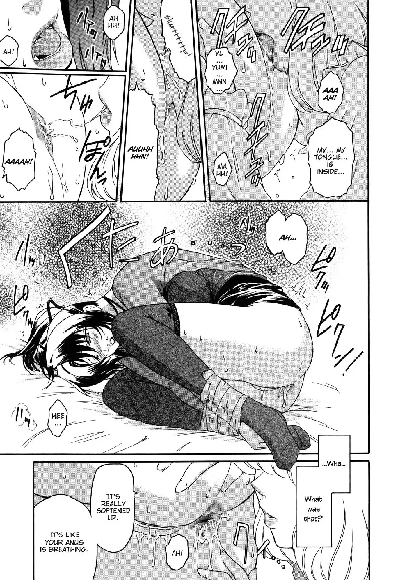 Virgin Ch2 - To is for Tomodachi