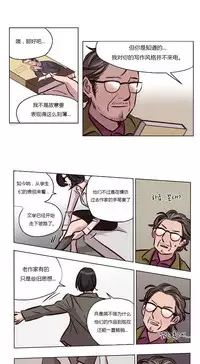 [Ramjak] Atonement Camp Ch.0-42 (Chinese)