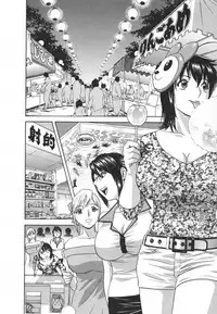 [Hidemaru] Zokkon! Boin Onsen Vol 2