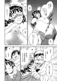 [Chiba Dirou] Happy Work