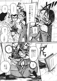 [Mousou Teikiatsu] Mousou Note - Delution Notebook