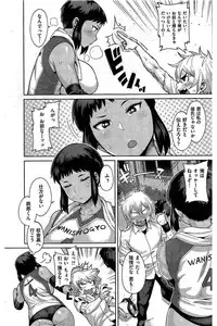 COMIC Kairakuten 2016-08