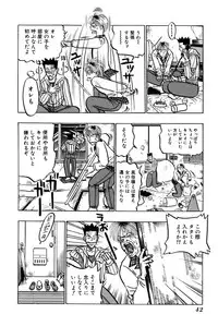 [Uu Izumi] Saori SIXTEEN