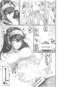(COMIC1☆13) [SEXTANT (Rikudo Inuhiko)] S.E.11 (THE IDOLM@STER CINDERELLA GIRLS)