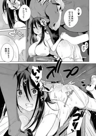 COMIC Mugen Tensei 2021-12 [Digital]