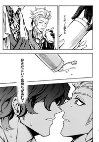 [Kometubu (Rittiri)] ×× Ketsuboushou (Bakumatsu Rock)