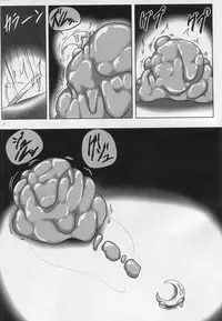 (C88) [Gensou Stomach (Taku)] Patche Sanzan (Touhou Project)