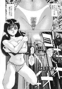 [Chataro] Idol wo Douzo