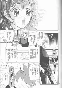 (SUPER13) [Myuripyu (Shidako)] Makai Ouji (Eyeshield 21)