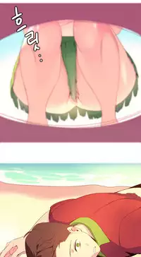 [Rozer] 一个由我统治的世界(A World that I Rule) Ch.1-7 [Chinese]