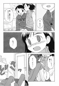 Hin-nyu v40 - Hin-nyu Course