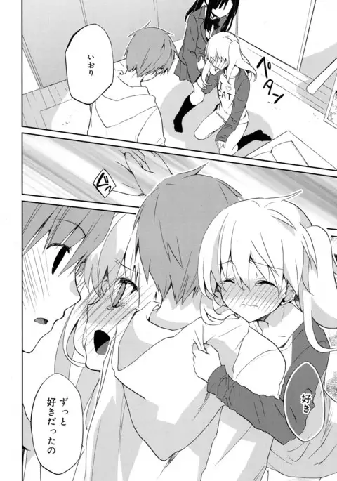 Juicy No. 17 2017-04