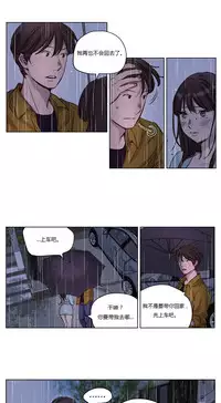 [Ramjak] Atonement Camp Ch.0-42 (Chinese)