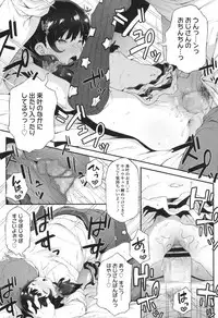 COMIC LO 2017-10 [Digital]