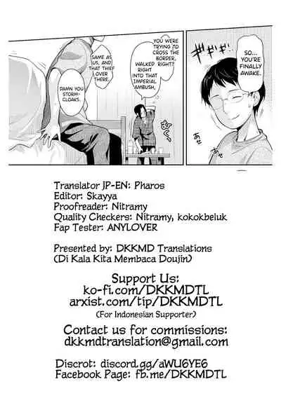 OtaCir no Elf Hime 2 - ELF PRINCESS OF THE OTAKU CLUB