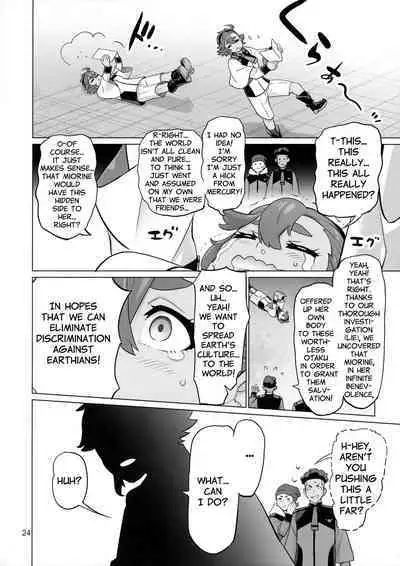 Suisei no Ko Perfect Edition | The Girl from Mercury: Perfect Edition