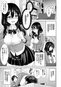 COMIC Grape Vol. 36 [Digital]