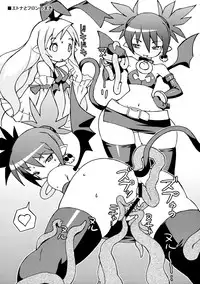 (C70) [NandeQ (Sakuemon)] In Wonderland Wonderland (Disgaea)