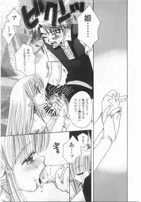 [Suzuki Mira] Romance