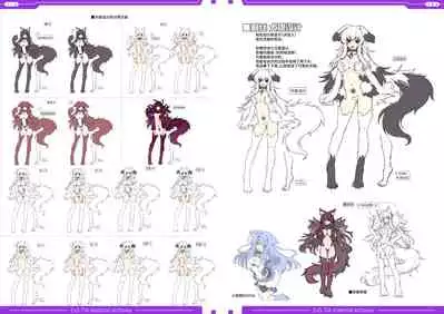 光翼戦姫エクスティアコンプリートエディション設定画集