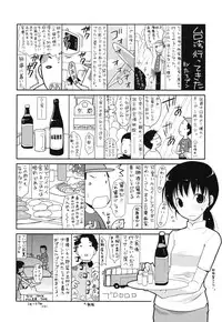 [Taropun] Waisetsu Missile