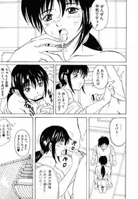 COMIC Shingeki 2008-02