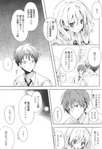 [Komiya Yuuta] Candy Puff Shokai Genteiban + Mini Art Collection