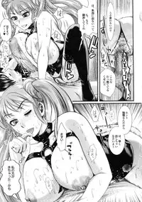 [Shirota Kurota] Bishoujo ga Kijyoui de Gattsun Gattsun de Hageshiku Yurasu Eroboin