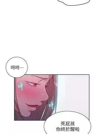 LECCION SECRETA 62-90 CHI