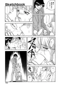 [Nanjou Asuka] Second Diary