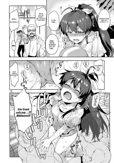Hibiki is in heat!?