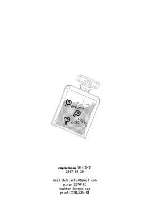 Perfume Potion Panic!!