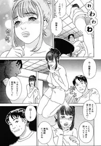 COMIC MEGAPLUS 2004-06 Vol. 8