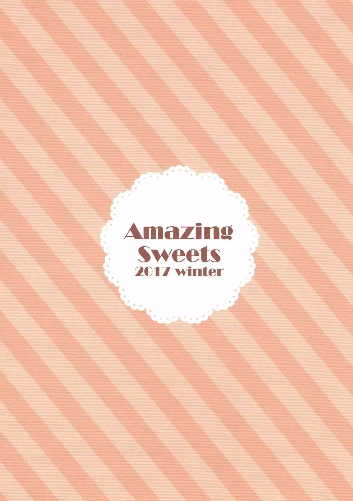 Kokoa Onee-chan to Wanwan Shiyo