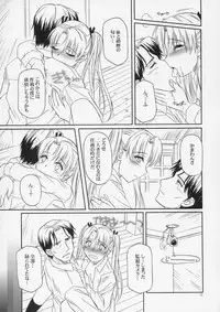 (C66) [SS109 (Tsutsumi Akari)] Girls Gotta Guns. Vol. 2 (Gunslinger Girl)