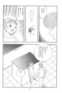 [SYSTEM GZZY (Morino Usagi)] Yuuragi Ichimaki Hazumiguruma