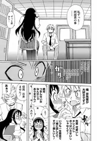 COMIC HOTMiLK 2008-10