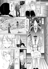 [Yuumyago] Love Share