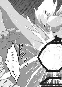 Girigiri Ran Summer!