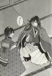 [LOCCA (Roka)] Yoru no Tobari to Mitsu no Koto (Touken Ranbu)