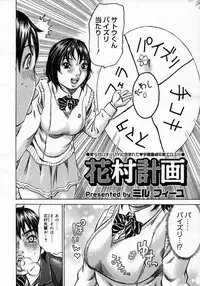 COMIC Megastore H 2007-05