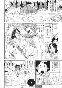 [Yoshida Hebisaku] Jadoh