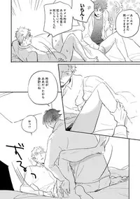 [Anthology] EROTORO R18 [Digital]