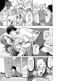 COMIC Masyo 2018-08 [Digital]