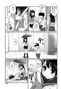 [Tohgarashi Hideyu] MGY